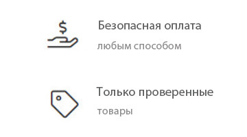 Perevagy 2