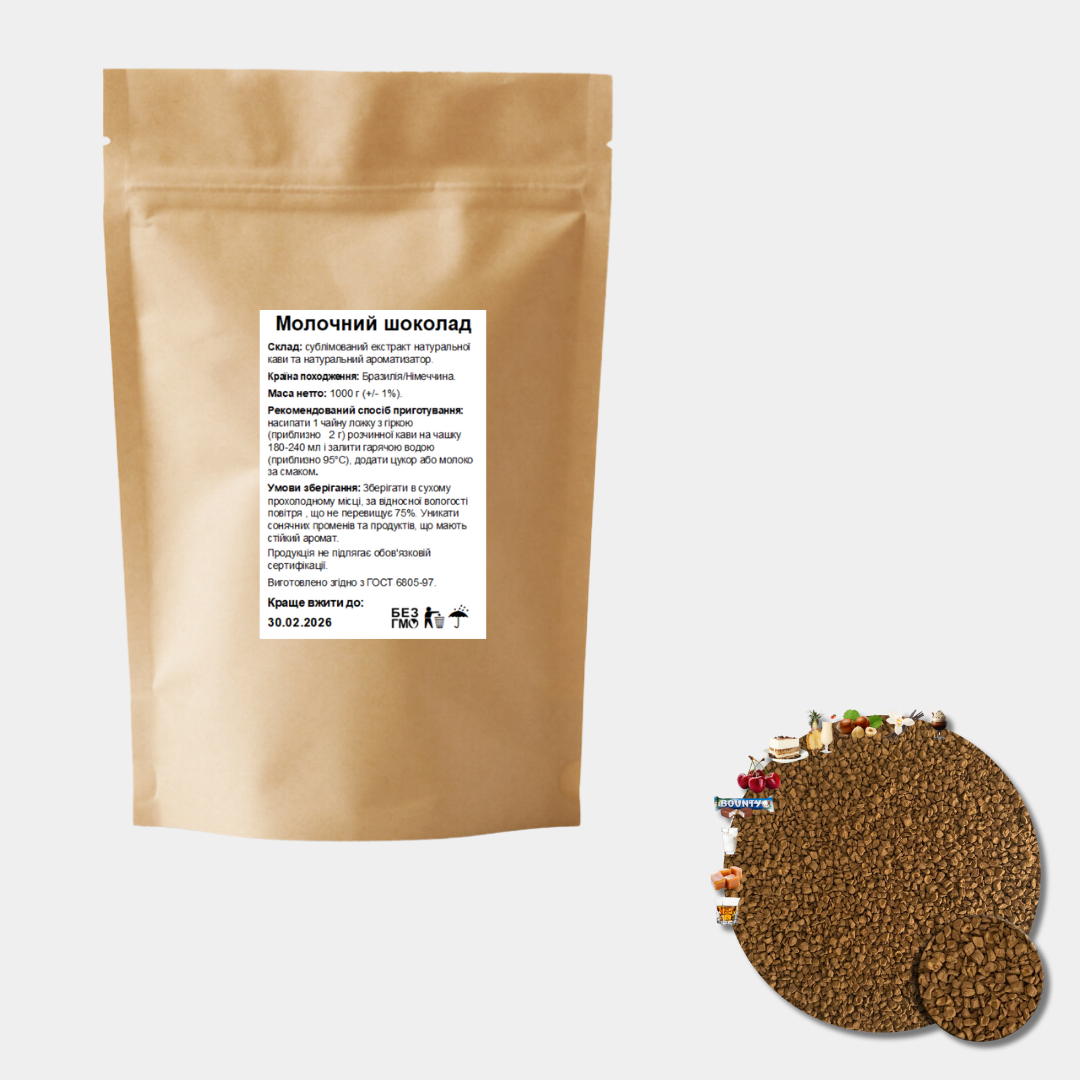 Кава розчинна ароматизована "Молочний шоколад"