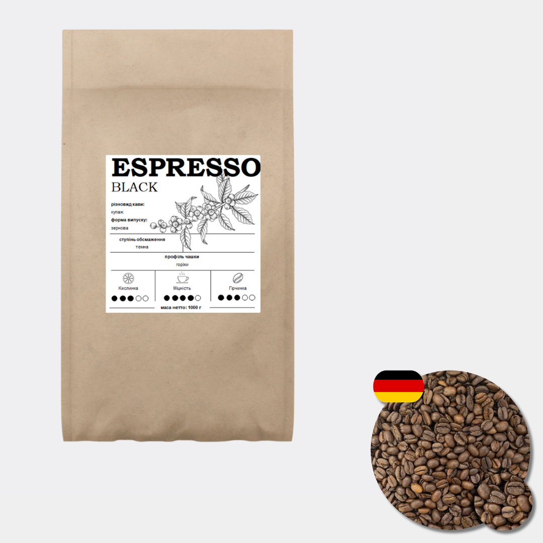 Зернова кава "Espresso Black"