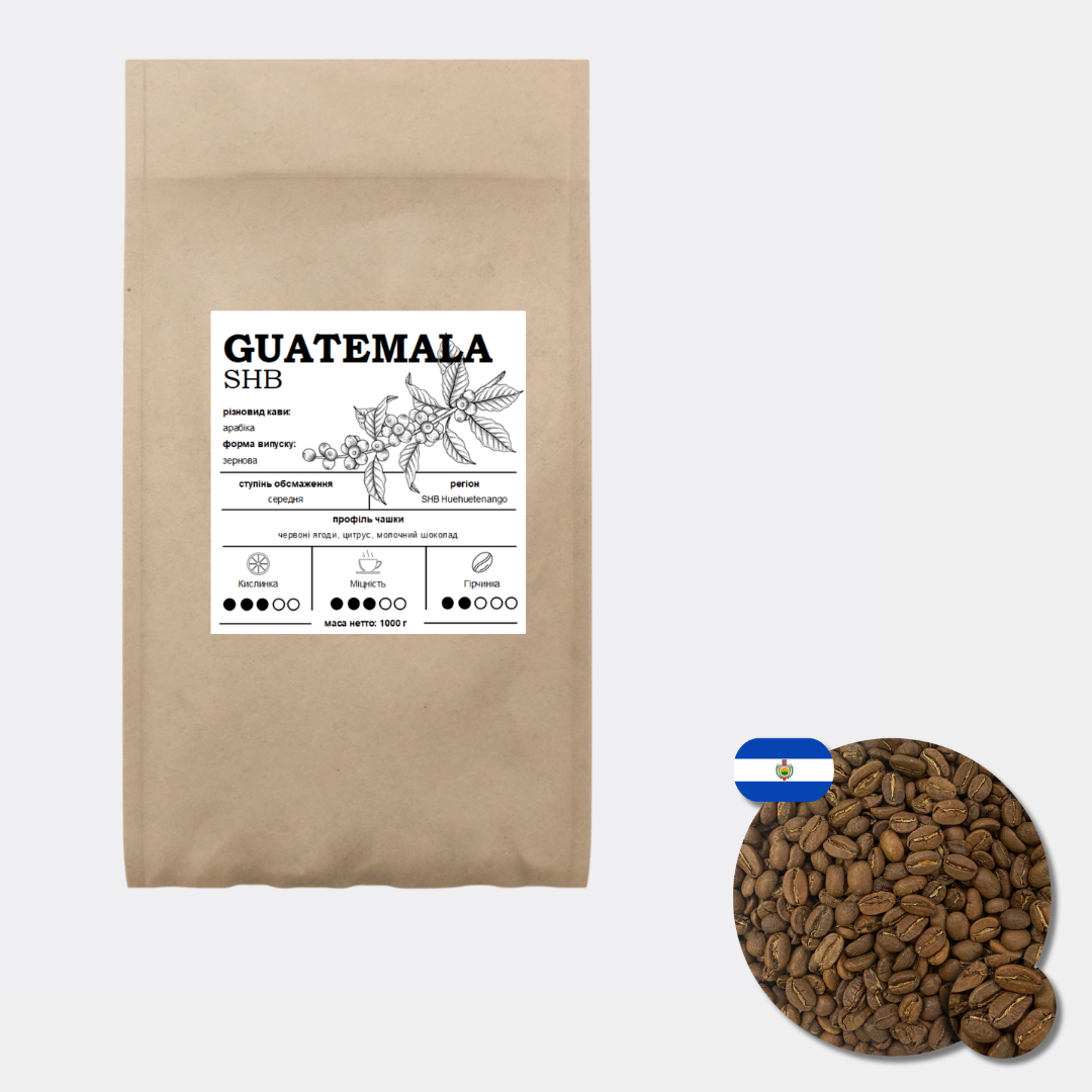 Зернова кава Гватемала