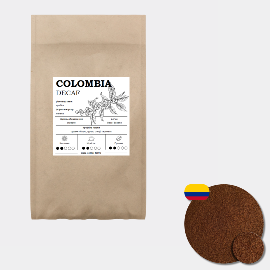 Мелена кава "Колумбія Декаф"