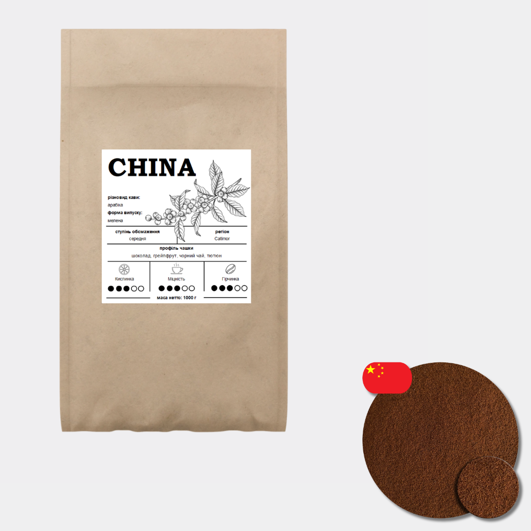 Мелена кава "Китай"