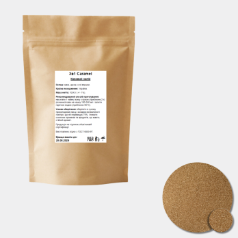 Напій розчинний 3в1 "Карамель"