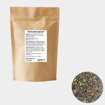 Чай зелений крупнолистовий "Квітковий десерт"