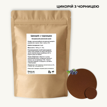цикорій з чорницею
