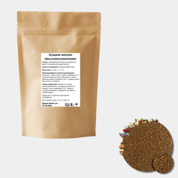 Кава розчинна ароматизована "Згущене молоко"