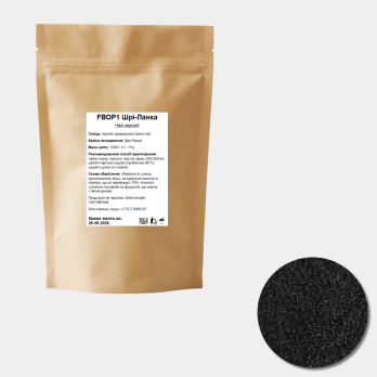Чай чорний середньолистовий ""FBOP1" Шрі-Ланка