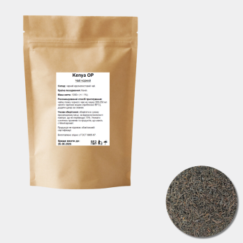 Чай чорний крупнолистовий "Кенія ОР"