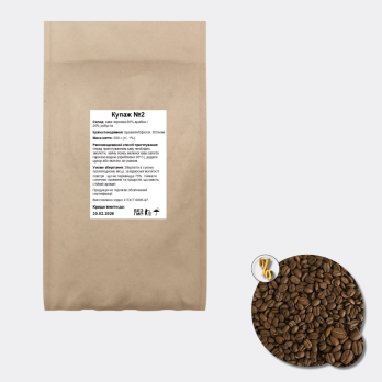 Кава зернова "Купаж 2"
