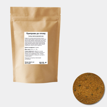 Приправа до плову