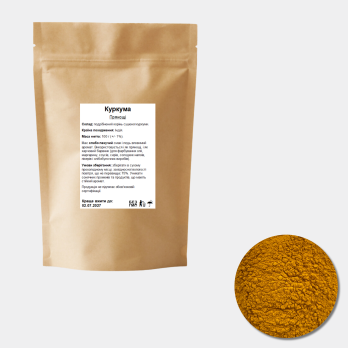 Куркума