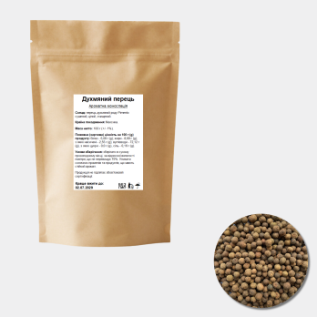 Духмяний перець (горошком)