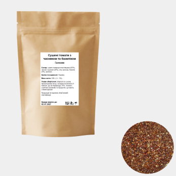 Приправа "Сушені томати з часником та базиліком"